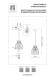 Подвесной светильник 806114 Lightstar Nubella