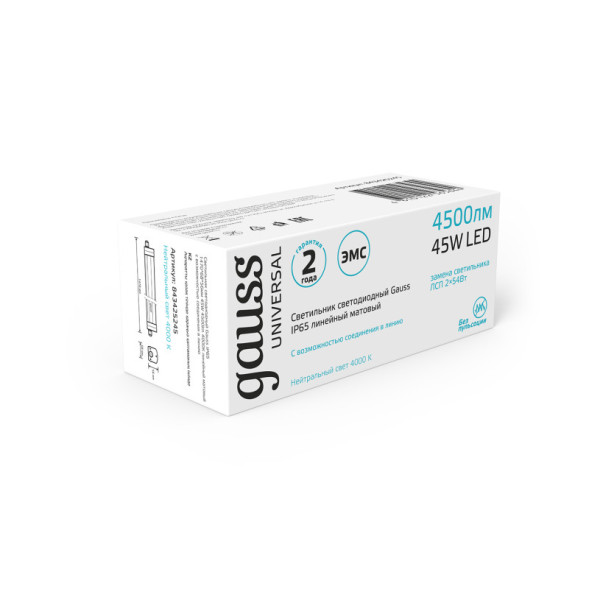 Светильник промышленный Gauss UNIversal 843425245