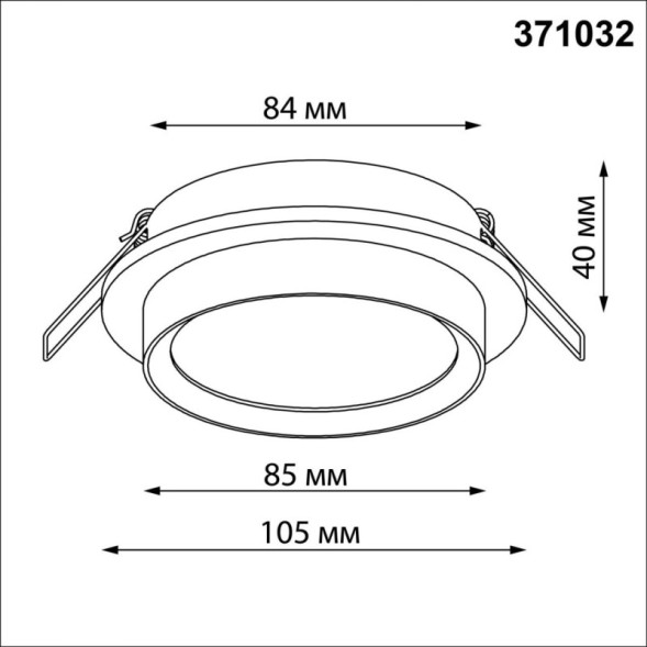 Точечный встраиваемый светильник 371032 Novotech LIRIO