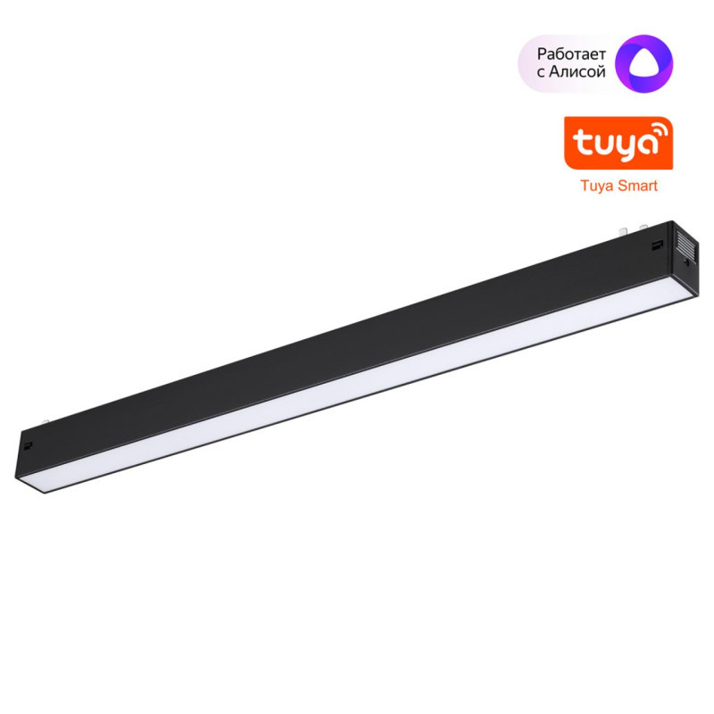Трековый светильник 359939 Novotech Vector