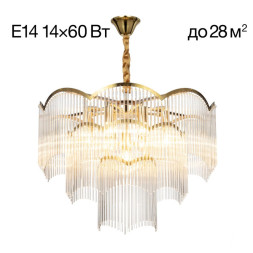 Каскадная люстра Citilux JANE CL304163