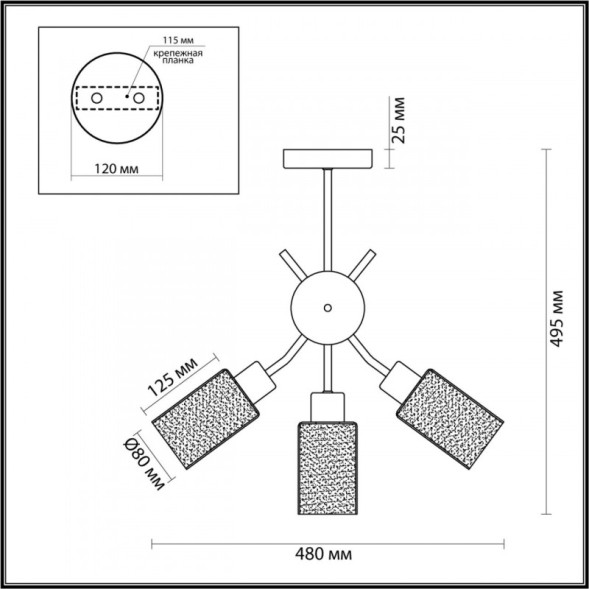 Люстра на штанге LUMION Fern 4492/3C