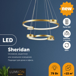 Подвесная люстра LUMION SHERIDAN 5247/79L