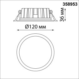 Встраиваемый точечный светильник Novotech LANTE 358953