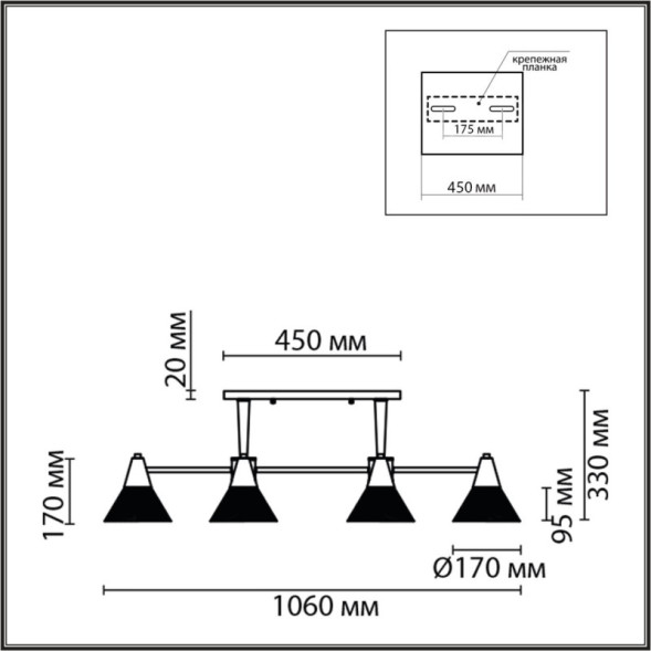 Люстра на штанге LUMION CORNE 8113/6
