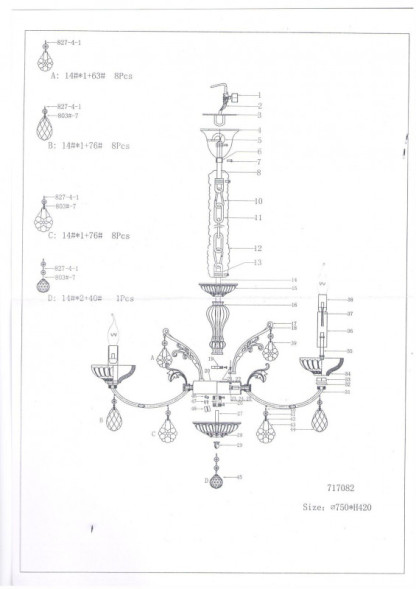 Подвесная люстра Lightstar Boemia 717082