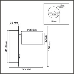 Бра LUMION TORINA 8343/1W