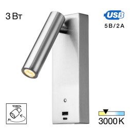 Спот Citilux CL704432 Декарт