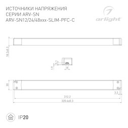 Блок питания для светодиодной ленты Arlight ARV-SN 026817(1)