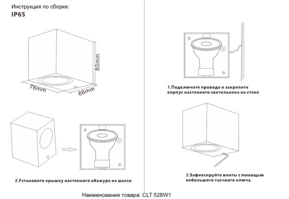 Бра Crystal Lux CLT 528 CLT 528W1 BL