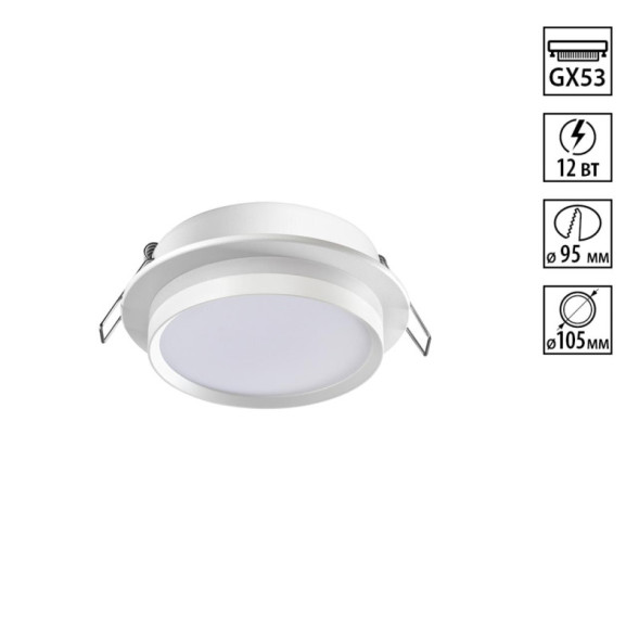 Точечный встраиваемый светильник 371035 Novotech LIRIO