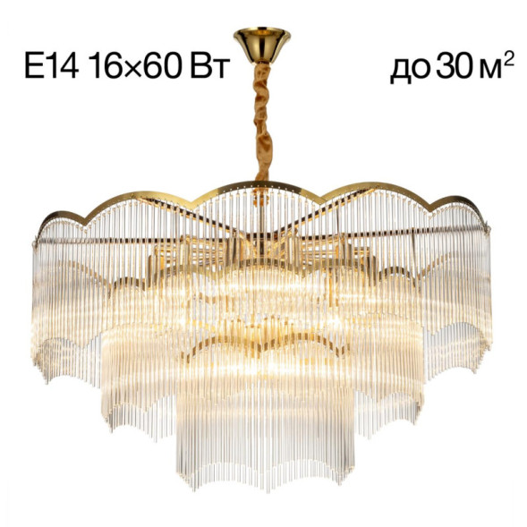 Каскадная люстра Citilux JANE CL304183