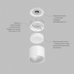 Точечный накладной светильник Denkirs Pillar DK-DH2600-WH