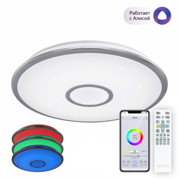 Потолочный светильник Citilux Старлайт Смарт CL703A60G