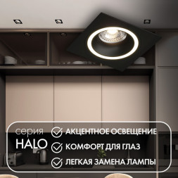 Встраиваемый точечный светильник Denkirs Halo DK2061-BK