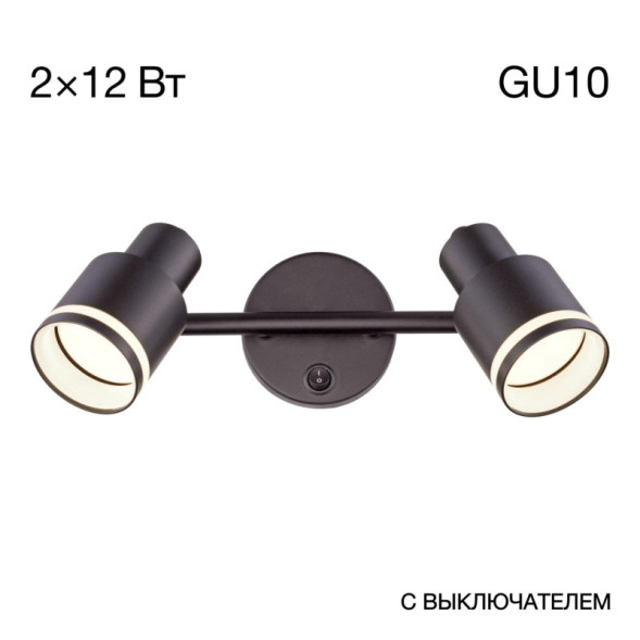 Спот Citilux CL565521 BRUNO