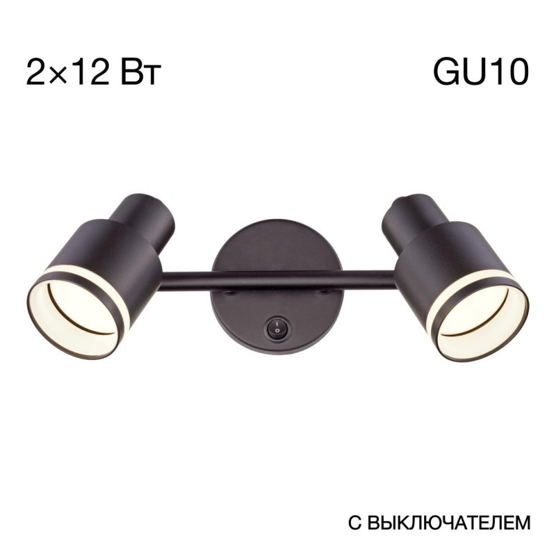 Спот Citilux CL565521 BRUNO