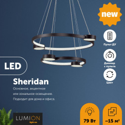 Подвесная люстра LUMION SHERIDAN 5249/79L