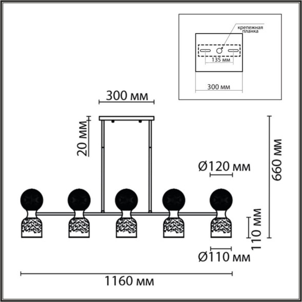 Люстра на штанге LUMION TAUNA 8114/10