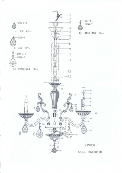 Подвесная люстра Lightstar Artifici 719068