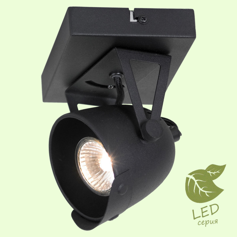 Спот Lussole MONTGOMERY GRLSP-9505