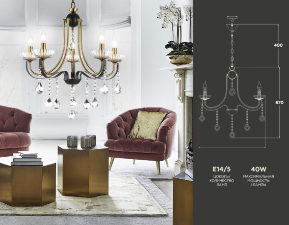 Подвесная люстра Ambrella Light Traditional TR4952