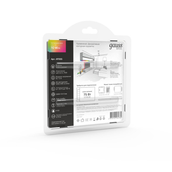 Лента Gauss Basic LED 5050/60 BT055 50W 12V 700lm RGB IP20