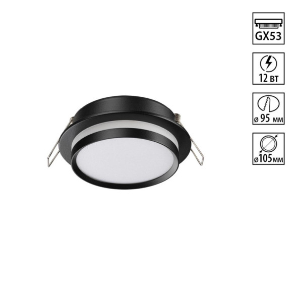 Точечный встраиваемый светильник 371036 Novotech LIRIO