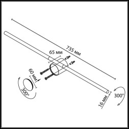 Светильник для картин 7103/14WL Odeon Light TEO