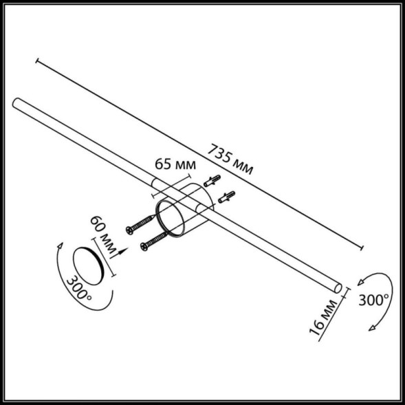 Светильник для картин 7103/14WL Odeon Light TEO