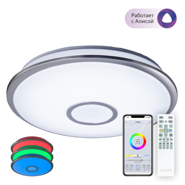 Потолочный светильник Citilux Старлайт Смарт CL703A61G
