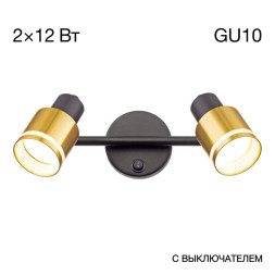 Спот Citilux CL565524 BRUNO