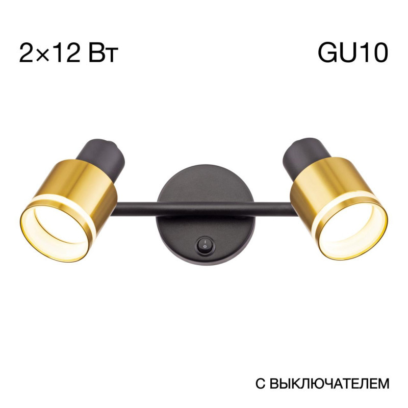 Спот Citilux CL565524 BRUNO