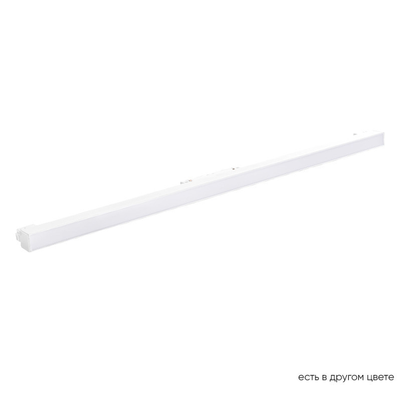 Трековый светильник Crystal Lux CLT 0.33 001 20W WH M4000K