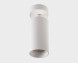 Спот ITALLINE IT02-018 white 3000K