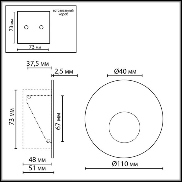 Подсветка ступеней лестницы Odeon Light ESCALA 7167/3WL