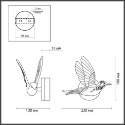 Бра Odeon Light COLOMBELLA 4310/3WLA