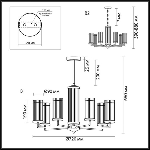 Люстра на штанге LUMION ELLOW 6527/7