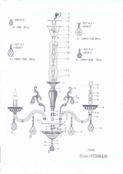 Подвесная люстра Lightstar Artifici 719088