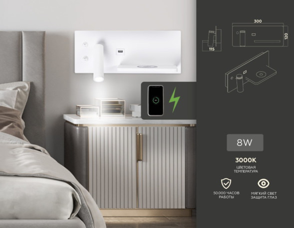 Бра Ambrella Light WALLERS FW2971