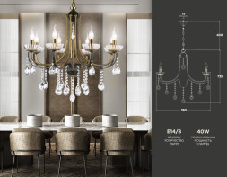 Подвесная люстра Ambrella Light Traditional TR4953