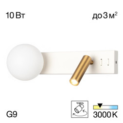 Бра Citilux CL704450 Декарт