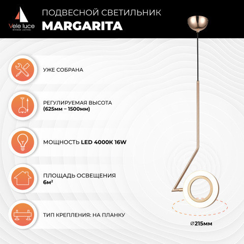 Подвесной светильник Vele Luce Margarita VL7304P21