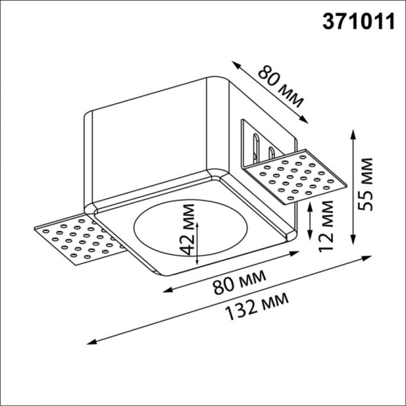 Точечный встраиваемый светильник 371011 Novotech CAIL