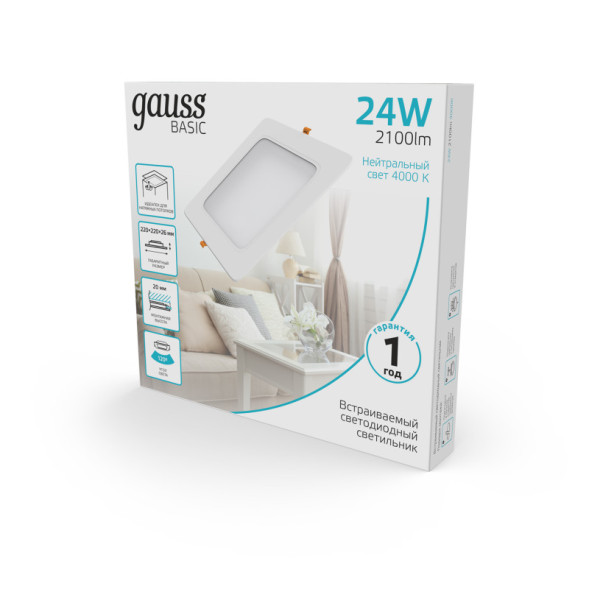 Светильник Downlight Gauss 9031520224 Downlight