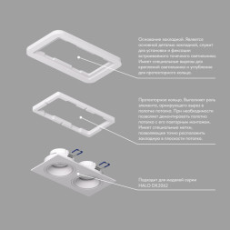 База встраиваемая Denkirs SCB DK2062-SCB