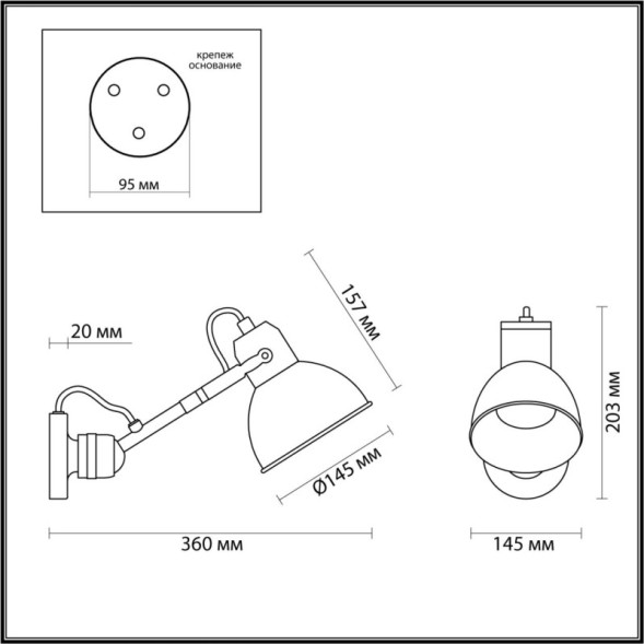 Бра Odeon Light ARTA 4125/1W