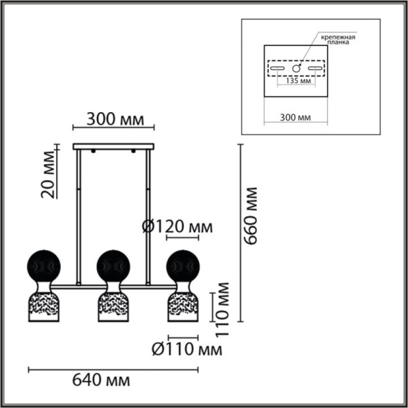 Люстра на штанге LUMION TAUNA 8114/6