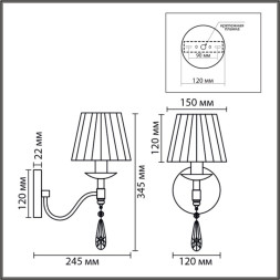 Бра LUMION MAGDA 8316/1W