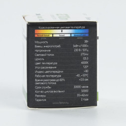 Светодиодная лампа Feron 25552